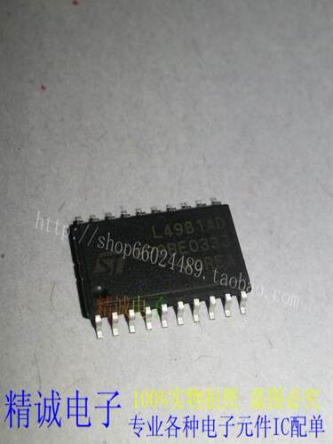 L4981AD L4981D L4981 全新正品原装进口IC 实体店库存