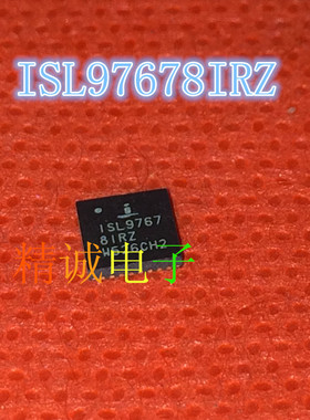 ISL97678IRZ ISL97678 QFN全新正品进口IC
