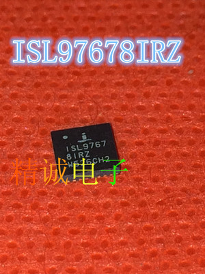 ISL97678IRZ全新正品芯片ISL