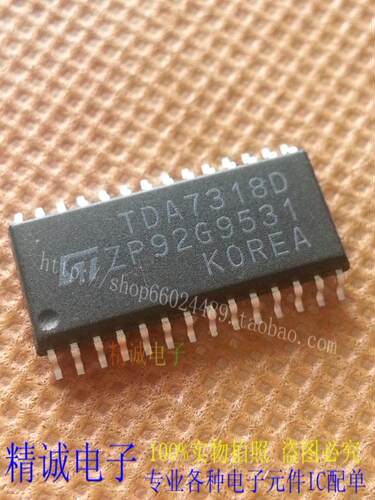 TDA7318D TDA7318 全新正品原装进口IC 实体店库存