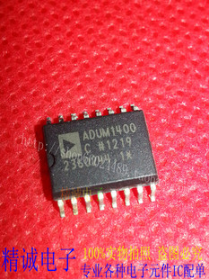 ADUM1400CRWZ ADUM1400B ADUM1400C 全新正品原装进口IC