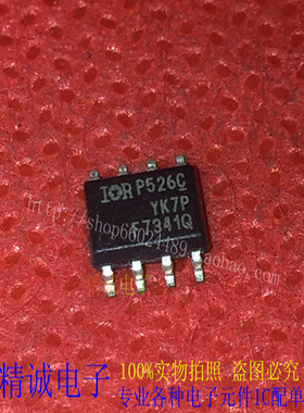 F7341Q IRF7341Q SOP8全新IOR正品进口IC 实体店库存