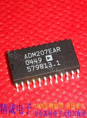 ADM207EAR ADM207 ADM207AR SOP24全新正品进口IC 实体店库存
