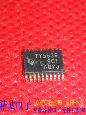 TLV5639IPW TY5639 TSSOP全新正品进口IC 实体店库存1