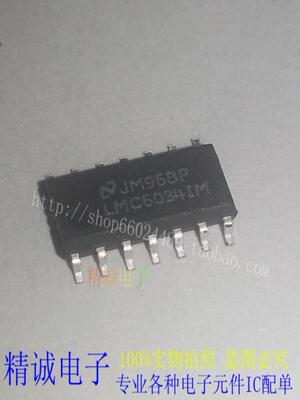 LMC6034IM LMC6034 全新正品原装进口IC 实体店库存