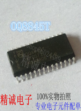 OQ8845T OQ8845 可直接拍下全新原装现货 实体库存