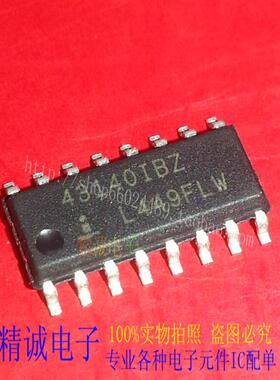 ISL43140IBZ 43140IBZ ISL43140IB 全新进口IC1