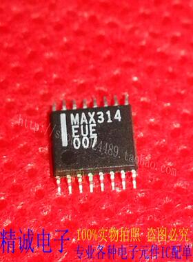 MAX314EUE MAX314CUE TSSOP16全新正品原装进口IC 实体店库存