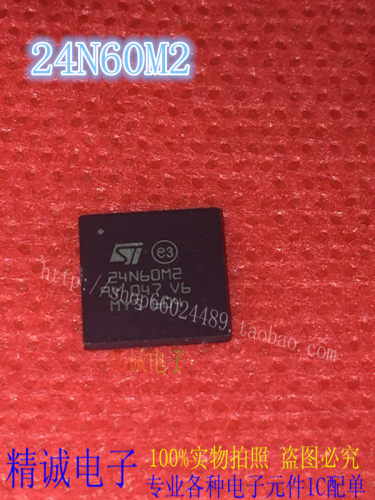 24N60M2 STL24N60M2 QFN全新正品进口IC 实体店库存