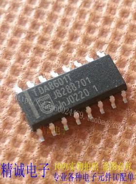 TDA8601T TDA8601 全新正品原装进口IC 实体店库存