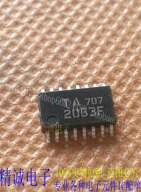 TA2063F TA2063 2063F 可直接拍全新原装进口IC 实体店库存