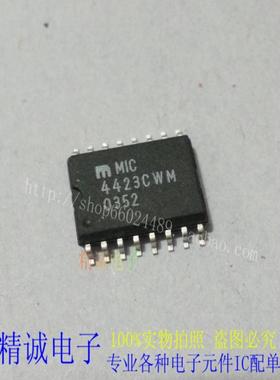 MIC4423CWM 4423CWM 4423BM MIC4423BM 全新正品原装进口IC