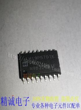 HI9P5701K HI9P5701K-5 HI9P5701 全新正品进口IC 实体店库存