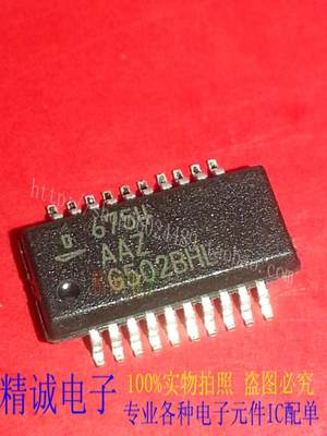 ISL6754AAZ 6754AAZ SSOP20全新正品进口IC 可拍