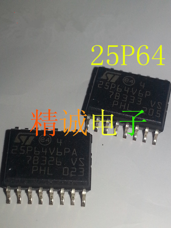 25P64V6P 全新原装进口IC 实体店库存可拍