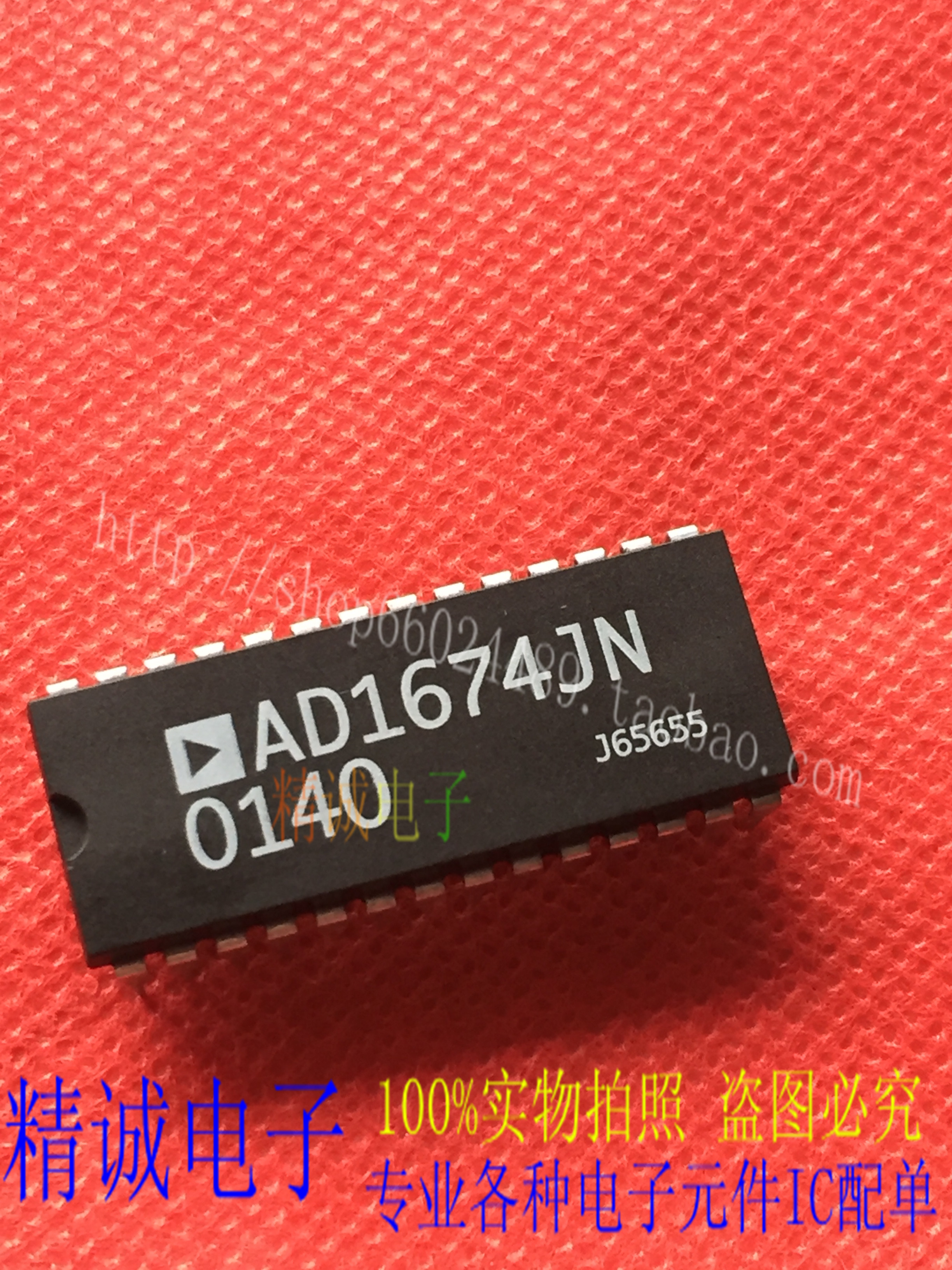 AD1674JN AD1674JNZ AD1674KN DIP原装拆机正品进口IC