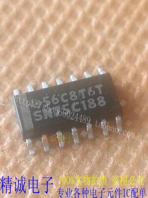 SN75C188 SN75C188DR 全新正品原装进口IC 实体店库存