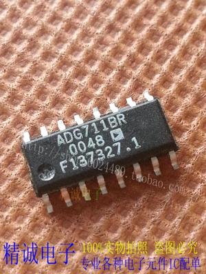 ADG711BR ADG711 全新正品进口IC 实体店库存