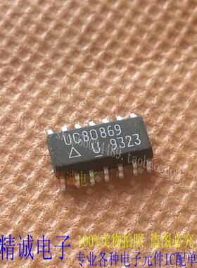 UC80869 SOP14可直接拍全新原装进口IC 实体店库存
