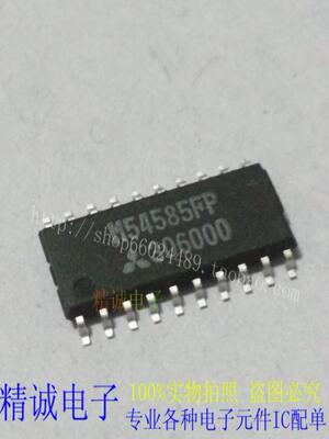 M54585FP M54585 全新正品原装进口IC 实体店库存