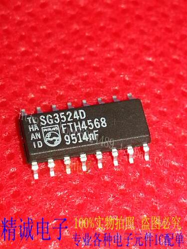 SG3524D SG3524 全新正品进口IC 实体店库存