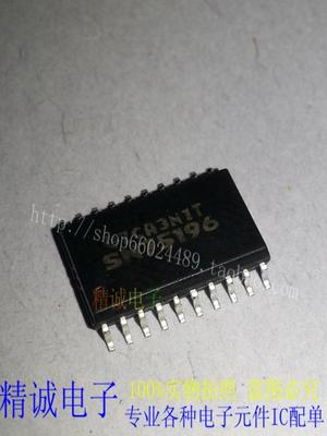 SN75196 SN75196DW 全新正品原装进口IC 实体店库存