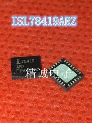 ISL78419ARZ全新正品芯片ISL