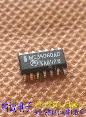 MC34060AD MC34060D MC34060 SOP全新正品进口IC 实体店库存