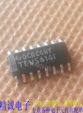 TLV5614I TLV5614 TLV5614C 全新正品进口IC 实体店库存