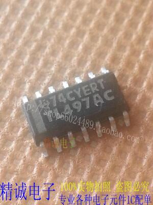 TL497AC TL497C TL497I 全新正品原装进口IC 实体店库存