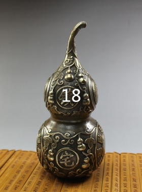 镇宅八卦太极图葫芦摆件古玩工艺