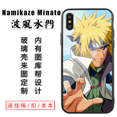 火影忍者苹果硅胶/钢化玻璃动漫