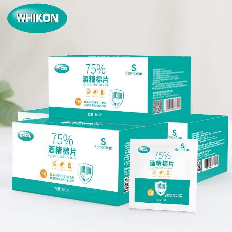一次性75%酒精棉片清洁杀菌酒精片手机屏幕饰品清洁消毒湿巾,洗护清洁剂/卫生巾/纸/香薰,消毒棉片,淘宝优惠券,粉丝福利购,淘宝优惠卷