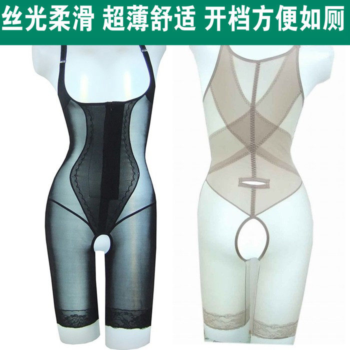 Sous-vêtement minceur sexy en soie Ice - Ref 689770 Image 1