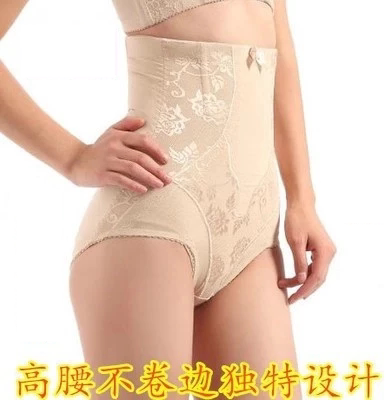 高腰收腹裤束腰收胃提臀可产后紧身裤美体束身裤塑身内裤女薄