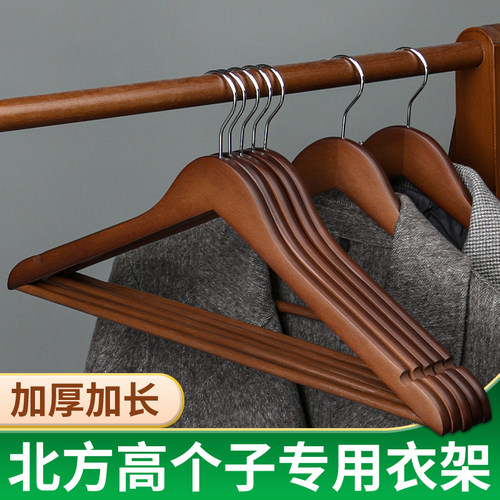 挂大衣外套加长实木衣架高档轻奢
