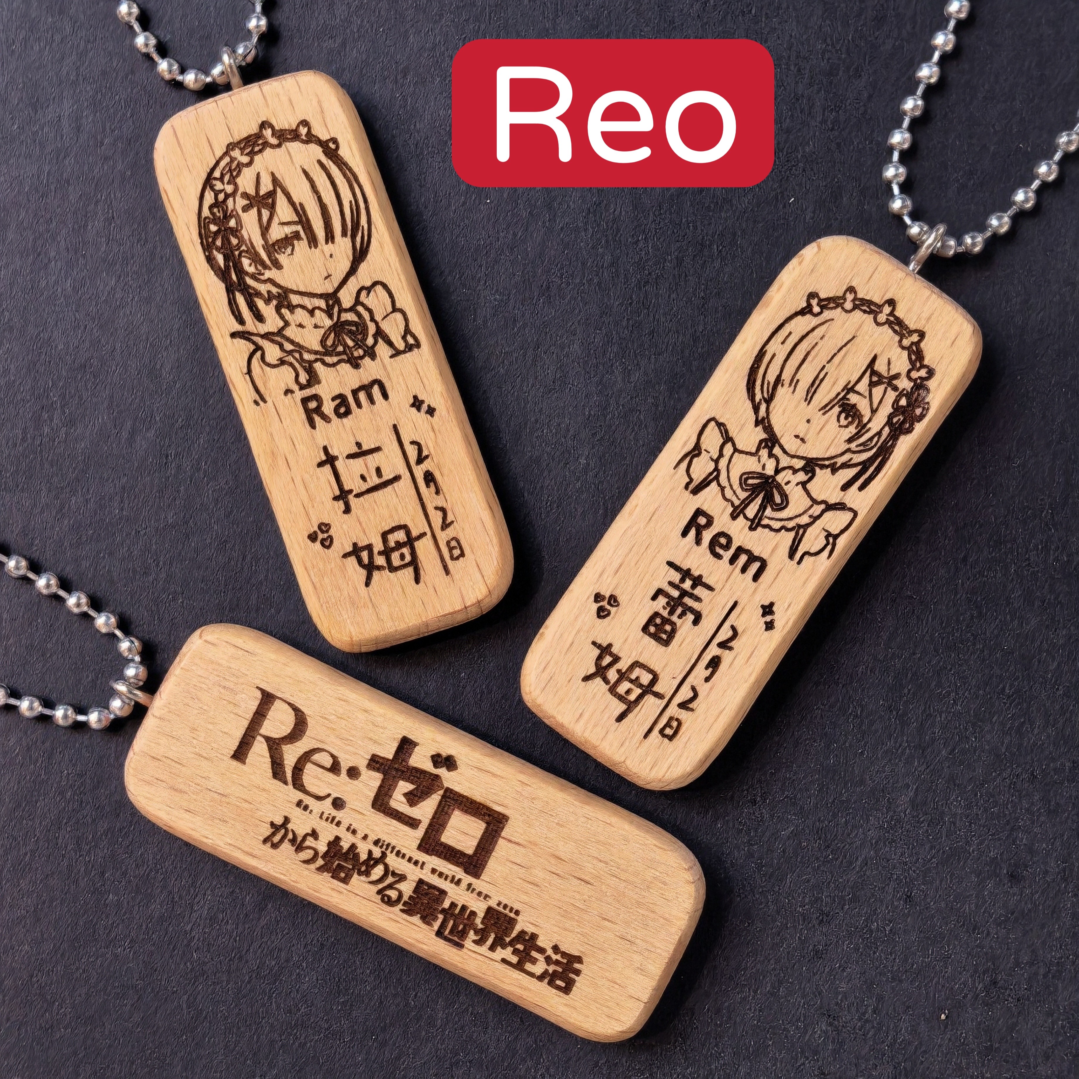 reo从零开始的异世界生活蕾姆拉姆头像名字生日书包挂件钥匙扣