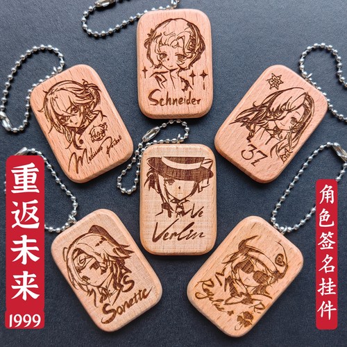 重返未来1999维尔汀37兔毛手袋施耐德十四行诗6冬北方哨歌X挂件