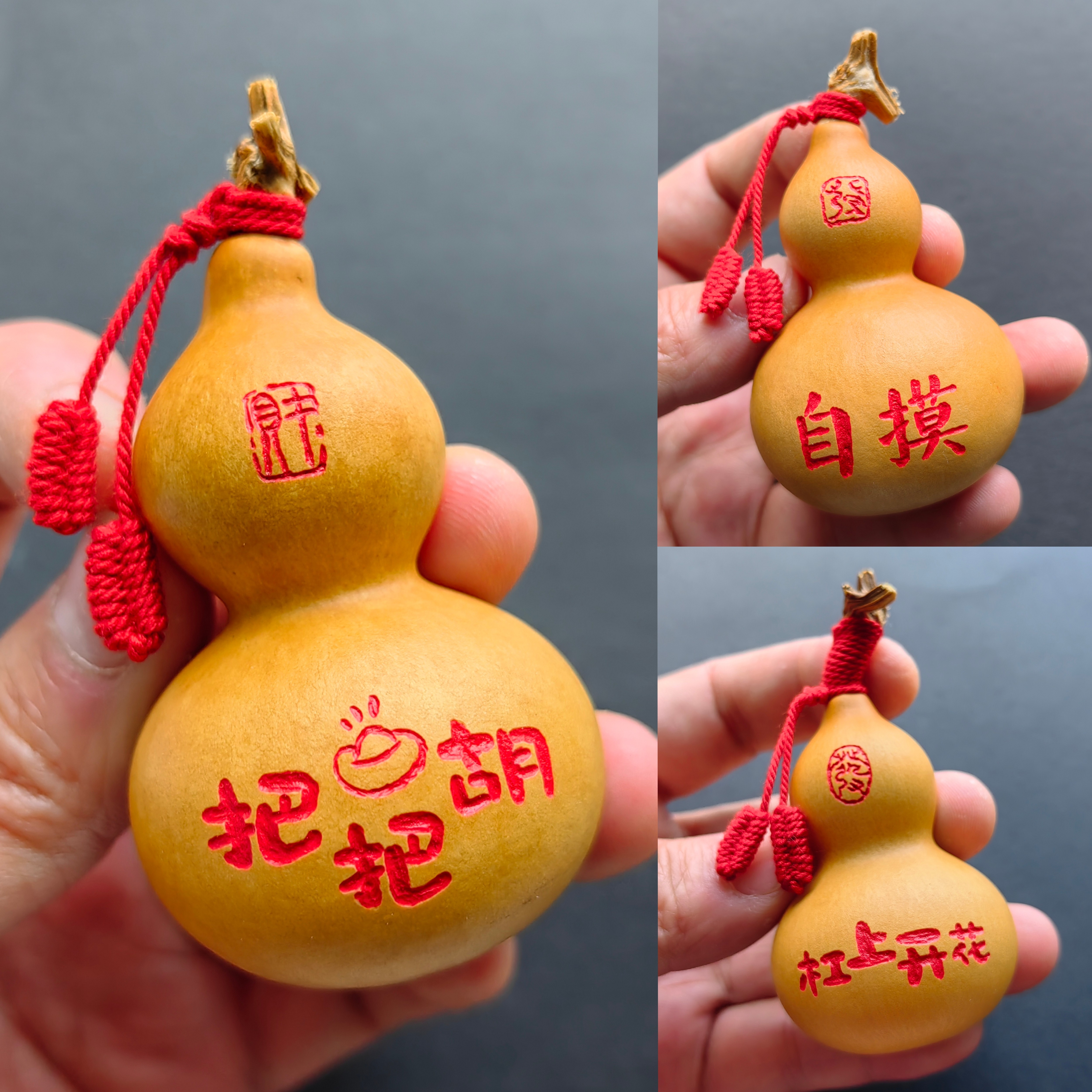 打麻将自摸神器杠上开花把把胡好运胡手工定制天然葫芦刻字刻图