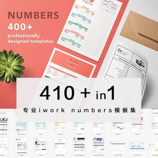 MISIGF iwork numbers模板mac表单 商务图表合集送numbers教程