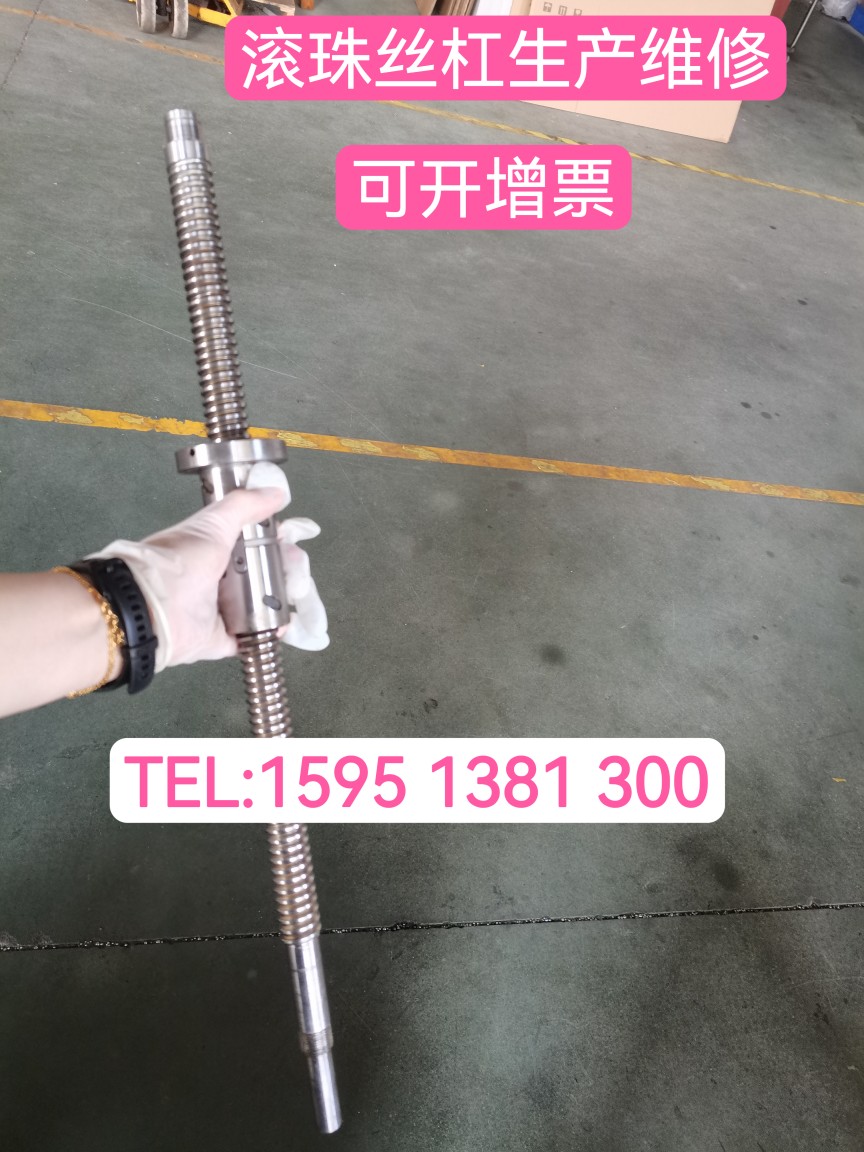 南京高基机床丝杆ck6132/6136/6140/50数控车床中托板x轴滚珠丝杠