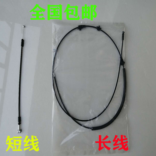GS前机盖长拉线 适用于吉利帝豪GL 引擎盖短拉线前机盖拉索配件
