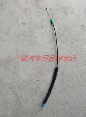 广汽传祺GA6车门线外开线锁块拉线GA5开门拉丝GS5内扣手拉绳包邮