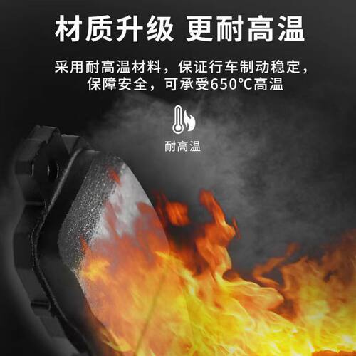 适配东风风神AX3AX7/A30A60风神AX4AX5/S30H30/L60前后陶瓷刹车片