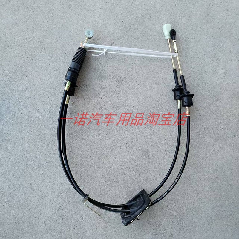 北汽绅宝X55换挡线X65挂挡线选换挡拉线波箱操控拉绳档杆线拉索