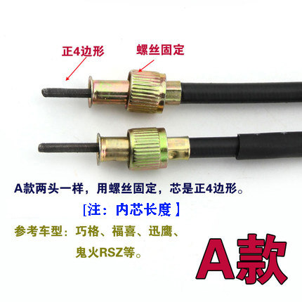 巧格福喜迅鹰鬼火包邮里程线