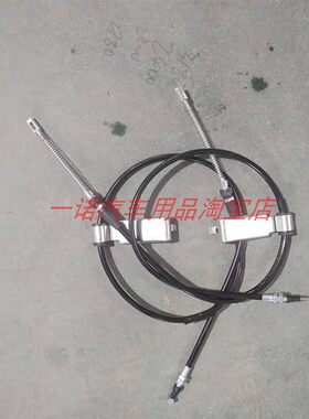 开瑞小象EV后刹线小象S卡手刹线KQ51EV手后刹拉线驻车制动拉绳