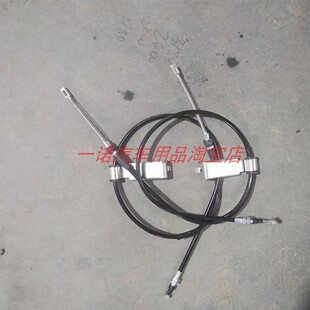 开瑞小象EV后刹线小象S卡手刹线KQ51EV手后刹拉线驻车制动拉绳