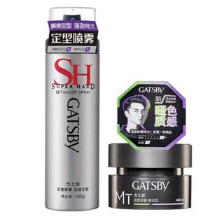 授权正品杰士派定型喷雾哑光发蜡套装干胶发胶头发型造型发泥蓬松