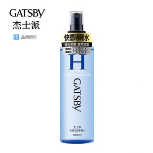 Gatsby杰士派快塑定型啫喱水 男士女士头发保湿修整防干枯 250ml